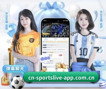 体育直播的故事